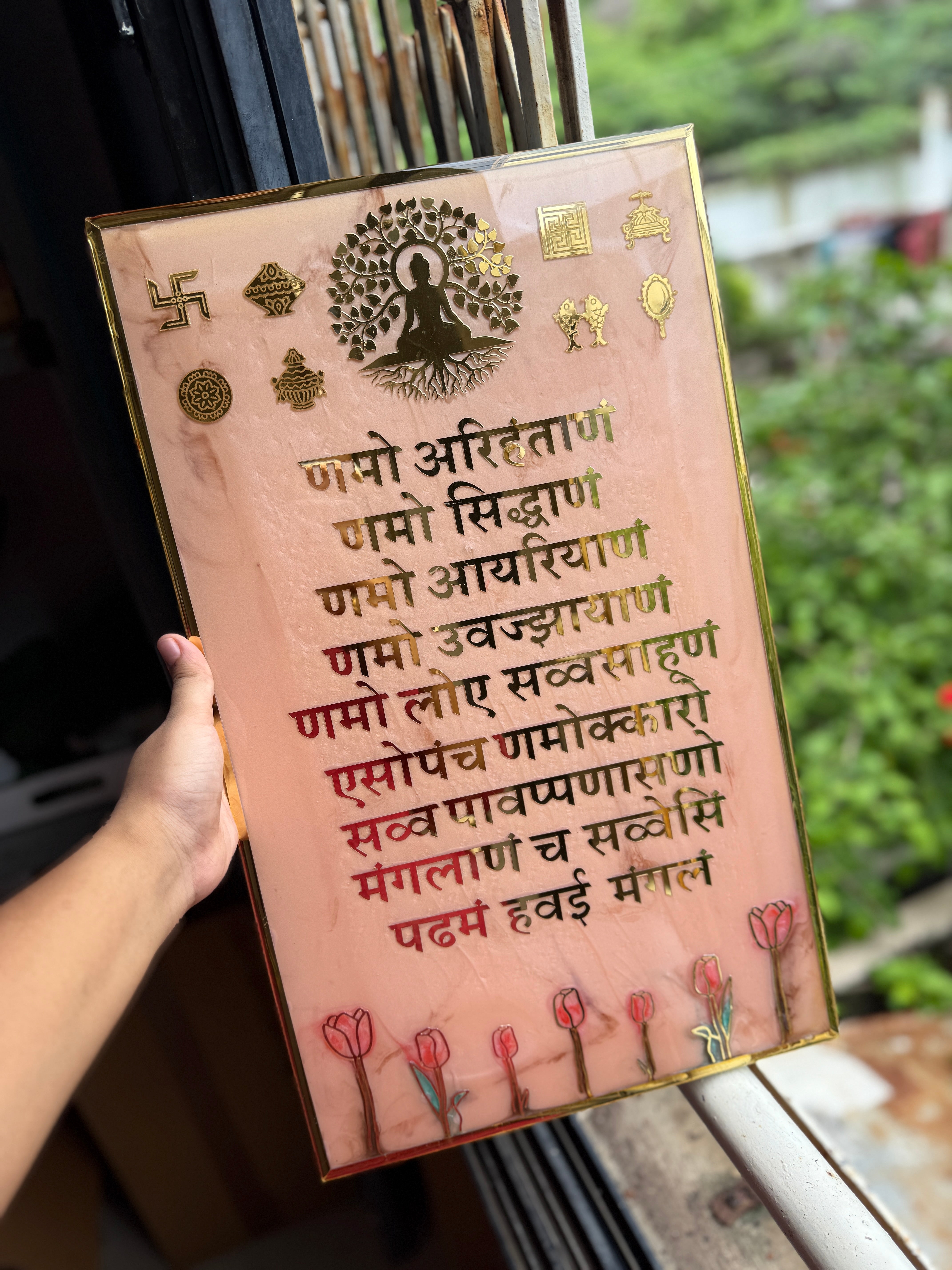 Serene Navkar