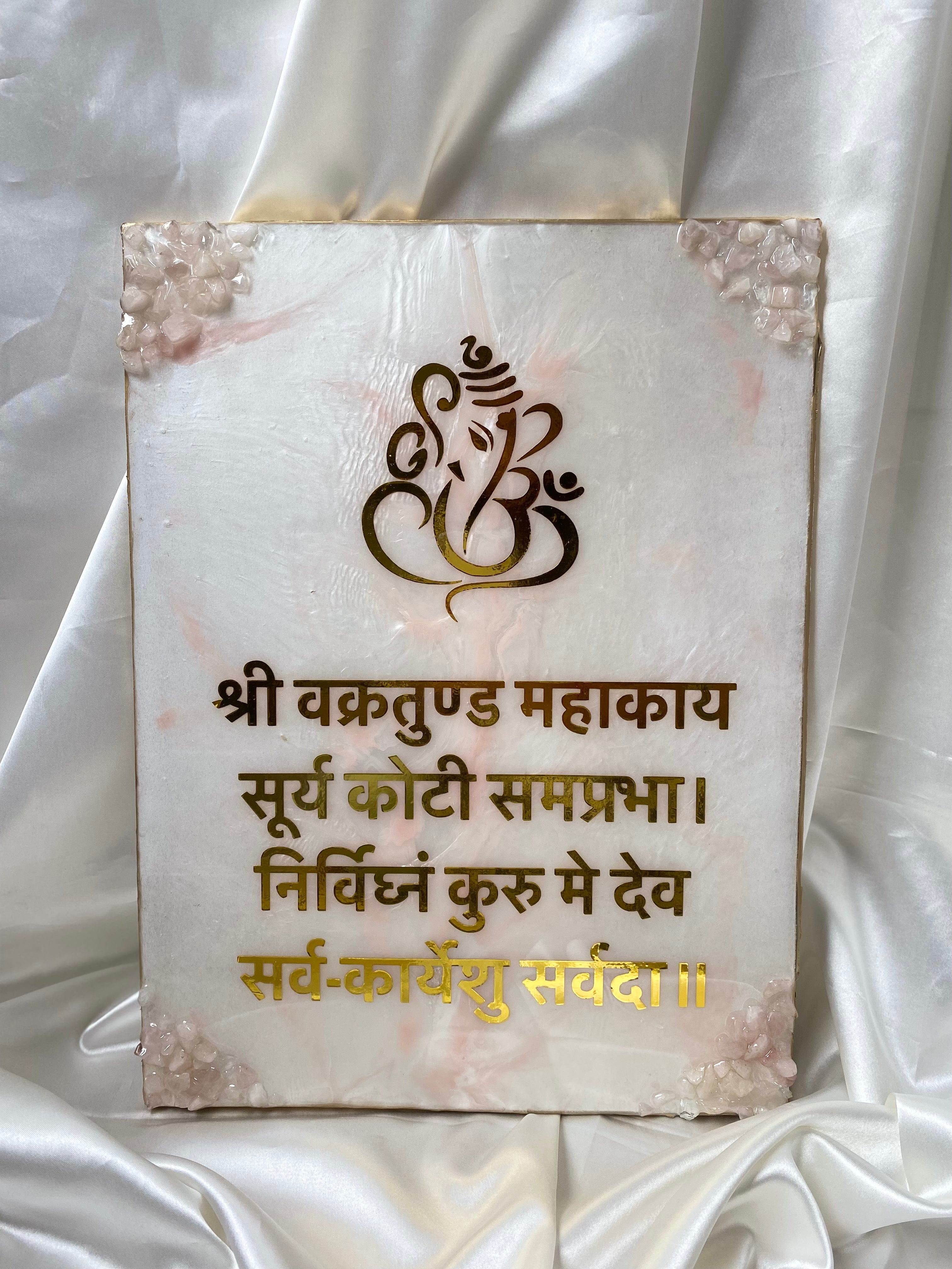 GaneshAura